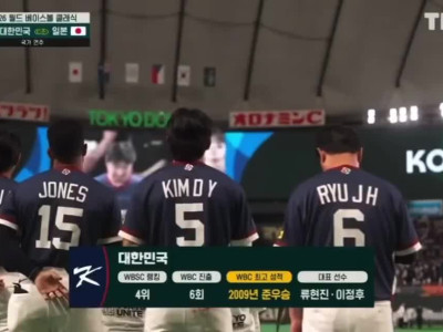 애국가 끝난후 박수 쳐주는 오타니