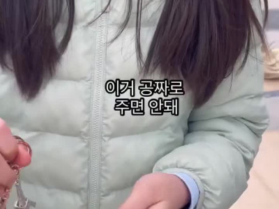 에펠탑에서 키링파는 파코 근황
