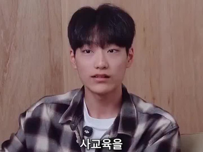 10대가 생각하는 요즘 공교육