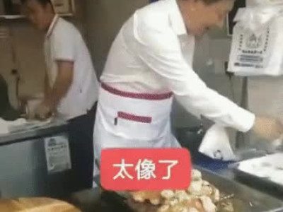 진상 손님없는 중국 만두 가게