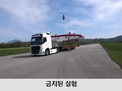 달리는 트럭위 거대 트램펄린