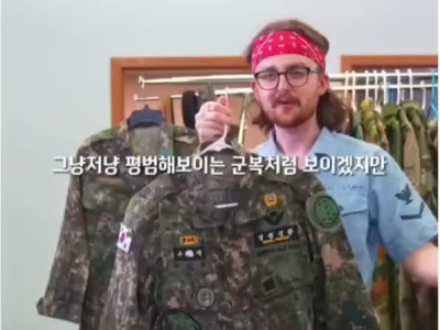 미국에서 극찬 받은 K-군복