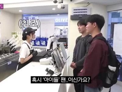 요즘 대학 축제 섭외 1순위 아이돌은?