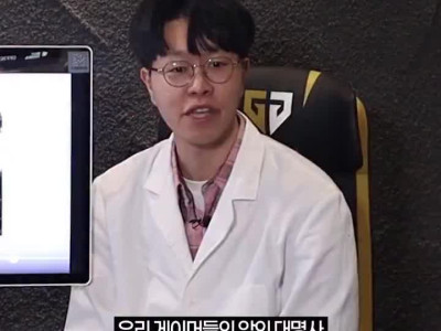 모든 게이머들의 최종보스