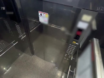 건물 침수시 승강기사고