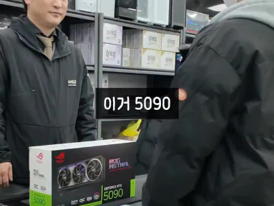 현재 뭔가 이상해진 컴퓨터 시장