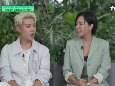 유퀴즈에서 폭주하는 강남과 그걸 지켜보는 이상화.mp4