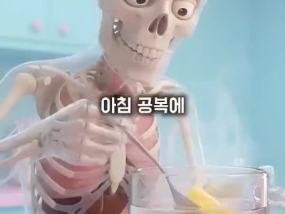 공복에 기버터를 먹는 순간 몸에서 일어나는 충격적인 변화