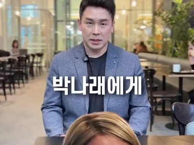 주사이모 : 돈을 받은 것은 맞지만 시술을 해준 것은 모른다