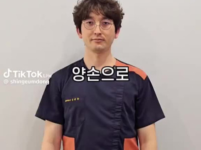 하루 1분 투자해서 거북목 예방하기