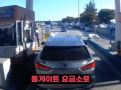 한문철TV) 실적을 채워야하는 경찰