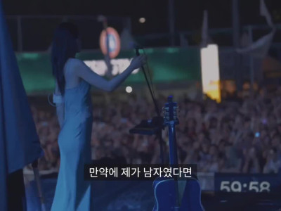 김윤아 : 만약에 제가 남자였다면 자우림의 현재 평가는 어땠을까요?