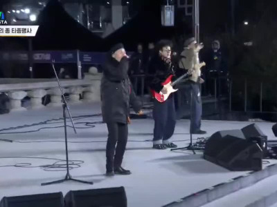 보신각 제야의종 행사에 크라잉넛-말 달리자 입갤