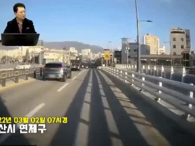 앞차가 급정거 한 이유
