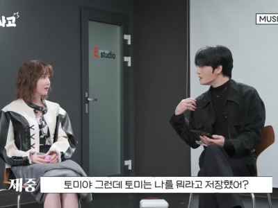 자기 소속사사장 이름 "ㅈ"으로 저장한 여자아이돌
