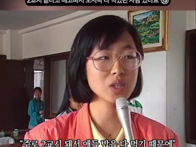 90년대 고등학교 점심시간