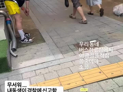 SNS 뒤집은 '수원 좀비' 영상…"필로폰 양성"