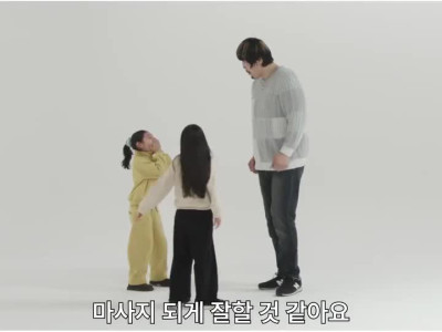 초대형 마사지