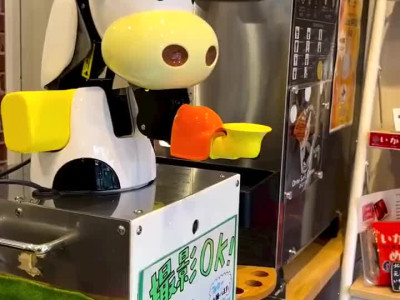 어딘가 조금 이상한 아이스크림 기계 ㅋㅋㅋ