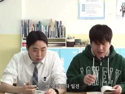 이선민 일진 연기.mp4