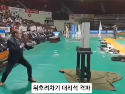 태권도 학과 교수님한태 반항하면 안돼는 이유!!