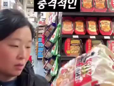 한인마트 가격 근황.mp4