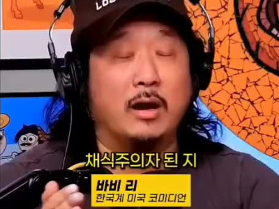 채식주의자가 뚱뚱한 이유