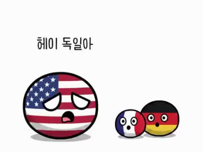 한국이 외국 도로에 설치한 노란통의 비밀