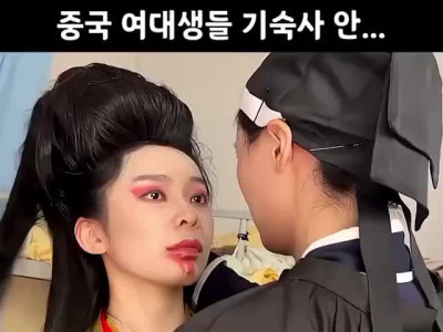 중국 여대생들의 동방불패 패러디.mp4