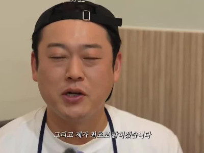 구미시 홍보대사가 됐다는 이선민