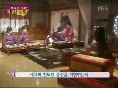 한국 사극 역사상 올 타임 레전드였던 노루.mp4