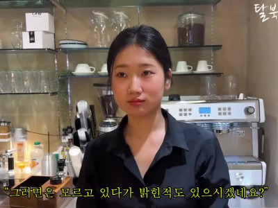 북밍아웃 즐기는 탈북녀