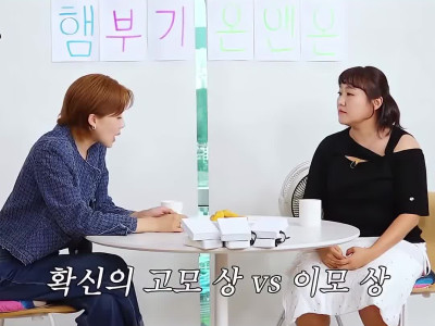 개그계 이모상, 고모상