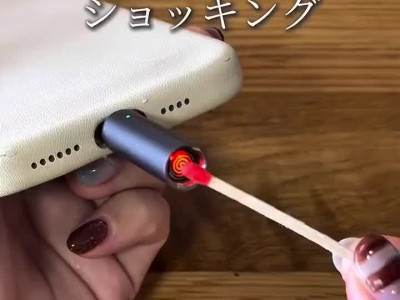 핸드폰 시가라이터