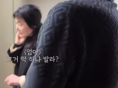 로션을 이마에 바르면 절대로 안된다는 삼촌