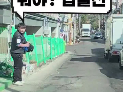 골목길 운전연수의 어려움.mp4