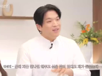 안성재 두딱강 영상 봤다는 장원영