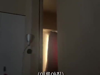 아침이 기다려지는 일본인 와이프의 내조.mp4