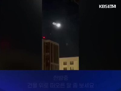 4개의 달이 뜬 러시아.mp4