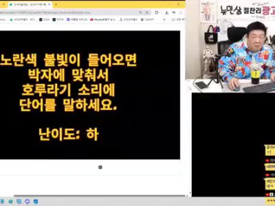 구독자 컨텐츠에 당한 유민상