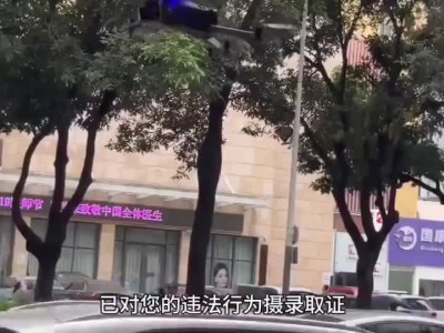 중국 심천의 경찰 드론