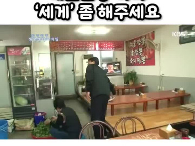 전설의 생로병사 '스트롱 해물짬뽕'.mp4