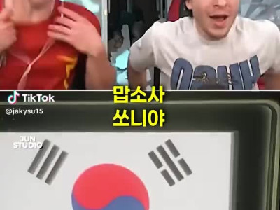 흥민 쏜의 위엄
