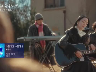 오랜만에 광고 찍은 자우림