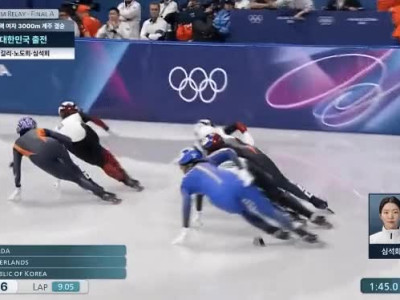 여자 쇼트트랙 계주 부스터 구간 ㄷ