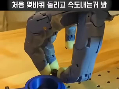 조립용 로봇손
