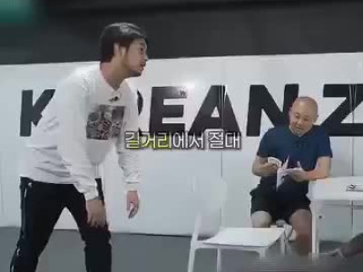 길거리 싸움 무조건 이기는 방법.mp4