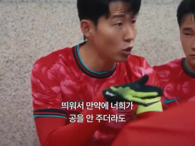 주장과 감독의 전술 설명 차이