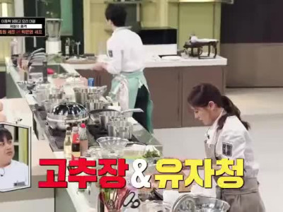 [냉부]본인이 진짜 아재라고 주장하는 박은영 셰프