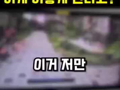 소리 때문에 운전자 과실 판결.mp4